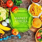 ⭐️Маркет Аляска⭐️