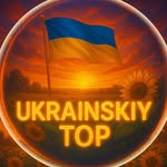 Найкраща спільнота України❤️🇺🇦