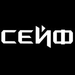 СЕЙФ |техніка • телефони • прикраси • обмін| Черкаси🇺🇦