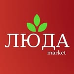 МАРКЕТ ЛЮДА | Вулканешты❤️
