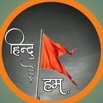 🚩 हिन्दू है हम 🚩