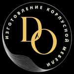 ↘️ Изготовление корпусной мебели в ПМР (под заказ) ↙️