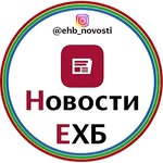 ЕХБ Новости | Новости Братства