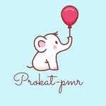 ПРОКАТ ПМР КОСТЮМЫ И ПЛАТЬЯ#
