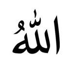 Quran | القرآن الکریم