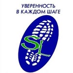 Обувь в Тирасполе