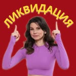 ЖЕНСКАЯ ЙОГА ДОМА🟢ОНЛАЙН