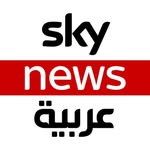 سكاي نيوز عربية