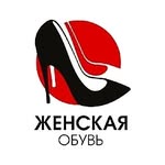 | ОБУВЬ | СУМКИ | НАТУРАЛЬНАЯ КОЖА | SHOES | ПМР | МОЛДОВА