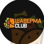 ШАВЕРМА CLUB