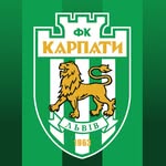 ФК Карпати Львів 🇺🇦