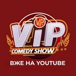 VIP Тернопіль