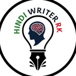 Hindi Writer RK