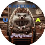 Кафедра Пофігізму України