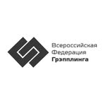 Федерация грэпплинга России