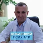 ПСИХІАТР ▫️НЕВРОЛОГ▫️Скрипник Євген◽️