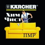 ПАРОВАЯ ХИМЧИСТКА НА ДОМУ-ПМР