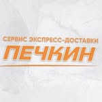ДОСТАВКА ПОСЫЛОК ИЗ УКРАИНЫ, КИТАЯ, США И ЕВРОПЫ