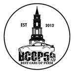 Best Cars Of Perm