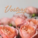 ЦВЕТЫ • ТИРАСПОЛЬ • ДОСТАВКА