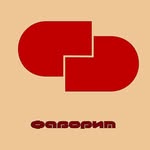 Фабрика мебели "ФАВОРИТ"