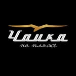 ШОУ-РЕСТОРАН • ЧАЙКА НА ПЛЯЖЕ • ЯЛТА