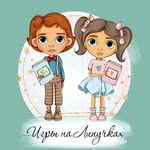 Игры на липучках ПМР