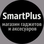 SmartPlus • телефоны • аксессуары • модуляторы / Чадыр-Лунга