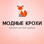 ДЕТСКАЯ ОДЕЖДА И ОБУВЬ🛍️ Комрат