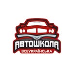 Всеукраїнська автошкола | Теорія онлайн | Водіння | Дніпро