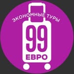 🏖ЭКОНОМНЫЕ ТУРЫ из МОСКВЫ