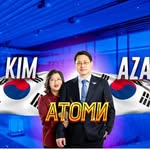 Talya Атоми Atomy