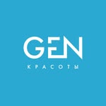 Клиника косметологии GEN красоты |Ultraformer |Volnewmer |Ростов