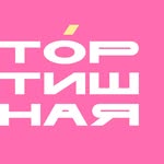 Фабрика десертов Тортишная