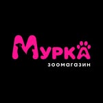 ЗООМАГАЗИН «МУРКА» | ВСЕ ДЛЯ ЖИВОТНЫХ| ТИРАСПОЛЬ