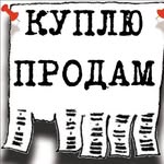Автовикуп/Автопродаж Київ🤑💵💰