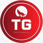Типичная Гагаузия