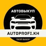 AUTOPROFI.KH • АВТОВЫКУП ХАРЬКОВ • АВТОПЛОЩАДКА • АВТОПРОФИ