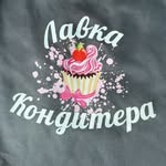 ТОВАРЫ ДЛЯ КОНДИТЕРОВ | ИНВЕНТАРЬ | ТОРТЫ  | ДЕКОР | УЛАН-УДЭ