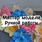 Элина | мастер модели | полимерная глина cernit