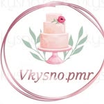 ТОРТЫ ПМР •СВАДЕБНЫЕ ТОРТЫ💍