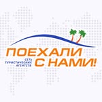 Турагентство г. Кишинев