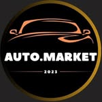 🚘 АВТОРЫНОК В ПМР!