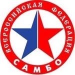 Всероссийская Федерация Самбо