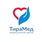 Медицинский центр «ТираМед»