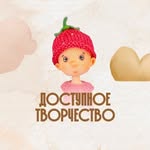 КУКЛЫ КРЮЧКОМ✳️ОНЛАЙН ОБУЧЕНИЕ