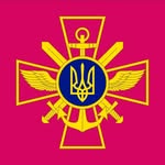 Ukrainian Army 🇺🇦