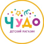 Детский магазин Чудо|Тетради|Книги|Игрушки|Тирасполь|ПМР|MD
