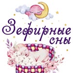 Бортики🤱🏻Коконы🤱🏻Конверты 🇲🇩