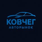Авторынок КОВЧЕГ